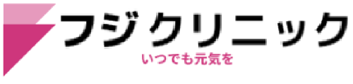 フジクリニック　東京池袋院・オンライン診療